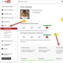 Как да печелите пари в Youtube от нулата
